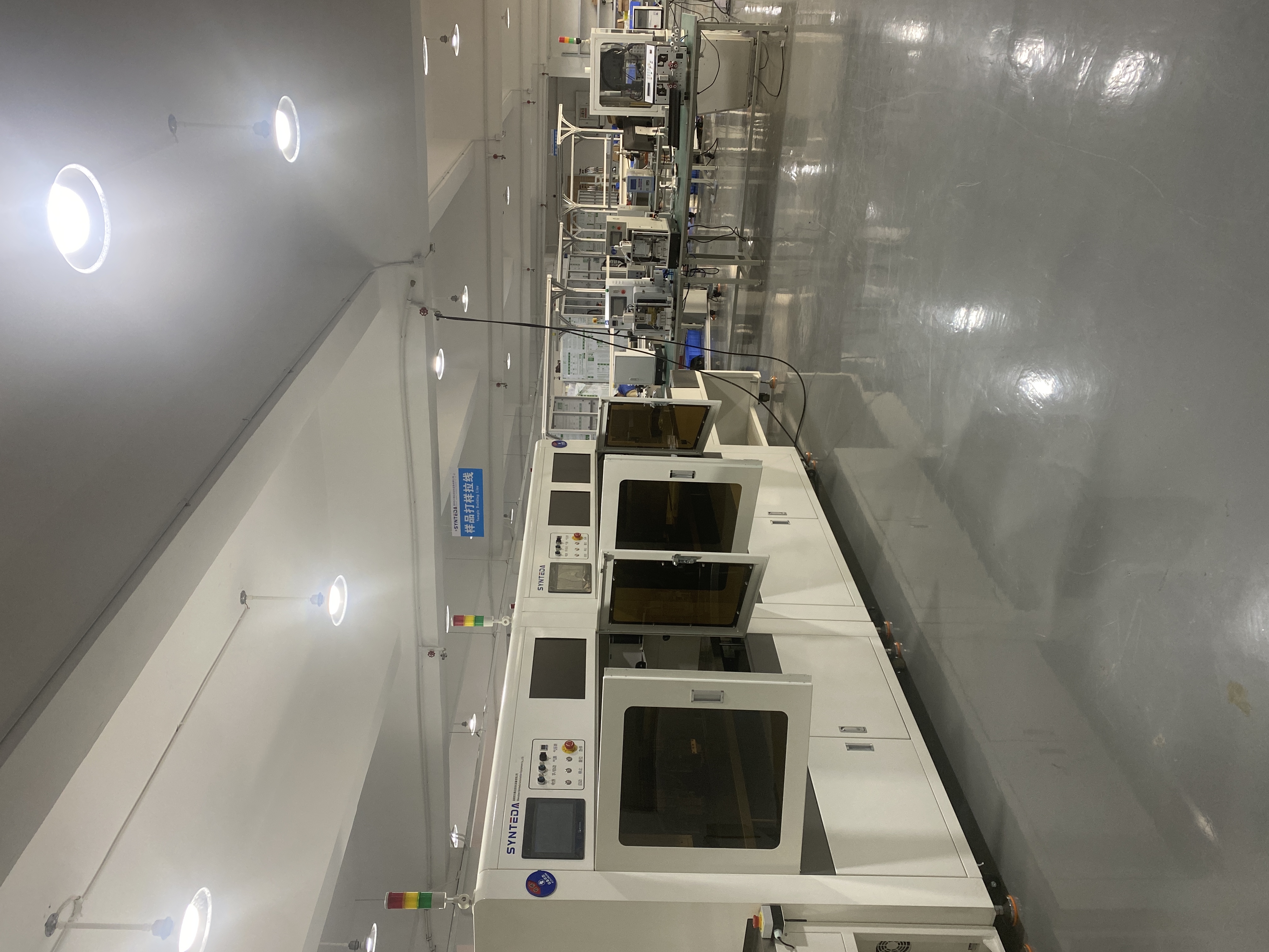 車間設(shè)備展示-平臺(tái)化